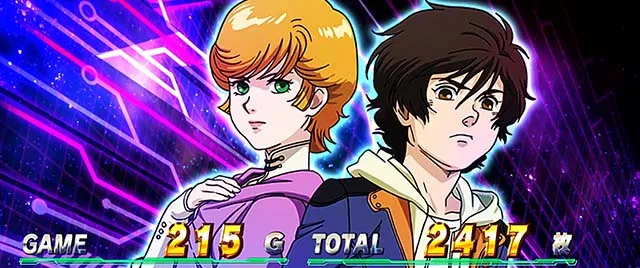 Lパチスロ 機動戦士ガンダムユニコーン 覚醒DRIVE終了画面
