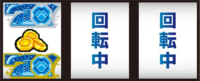 スマスロアニマルスロット ドッチ打ち方