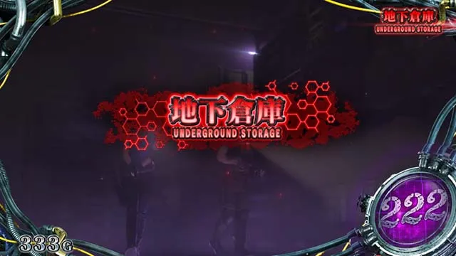 スマスロバイオハザードRE:3バイオre3ステージ