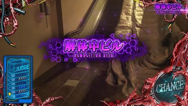 スマスロバイオハザードRE:3バイオre3前兆ステージ