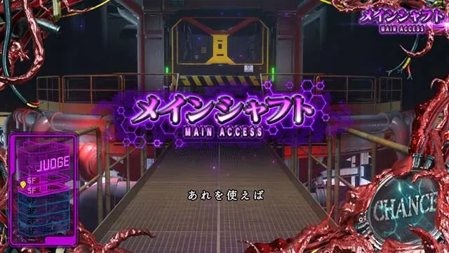 スマスロバイオハザードRE:3バイオre3前兆ステージ