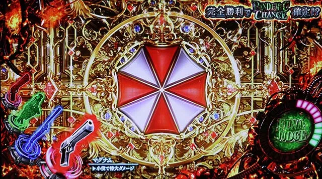 スマスロバイオハザードRE:3バイオre3CZ