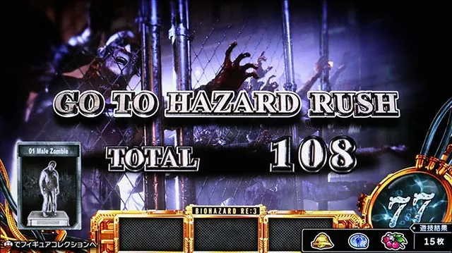 スマスロバイオハザードRE:3バイオre3フィギュア