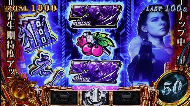 スマスロ バイオハザードRE:3バイオRE3ナイトメアゾーン演出