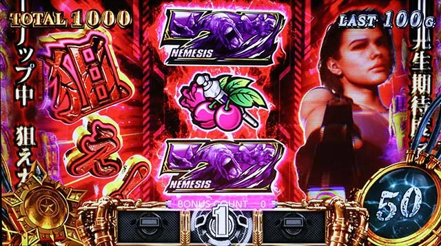 スマスロ バイオハザードRE:3バイオRE3ナイトメアゾーン演出