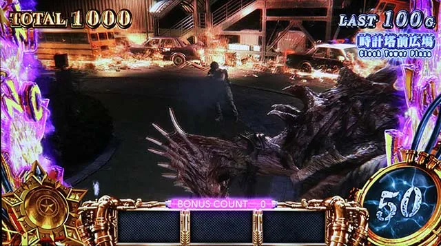 スマスロ バイオハザードRE:3バイオRE3上位ATステージ