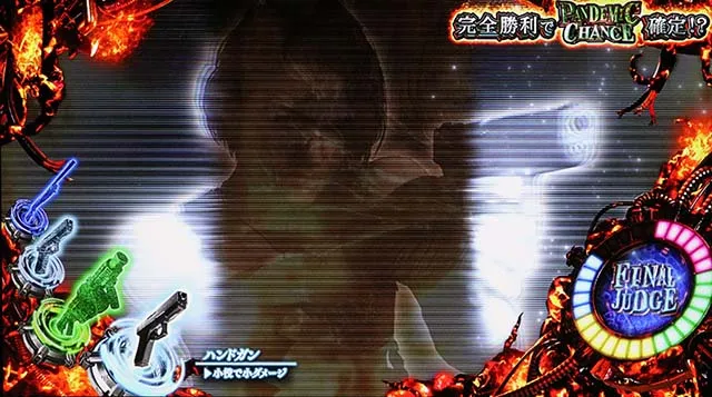 スマスロ バイオハザードRE:3バイオRE3CZ演出期待度