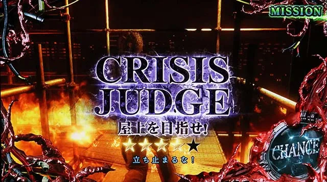 スマスロ バイオハザードRE:3バイオRE3前兆連続演出