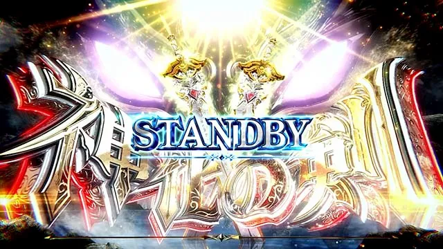 スマスロビッグドリーム神化の剣
