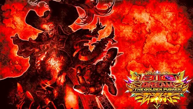 スマスロビッグドリームアイキャッチ