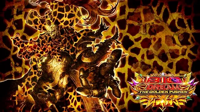 スマスロビッグドリームアイキャッチ