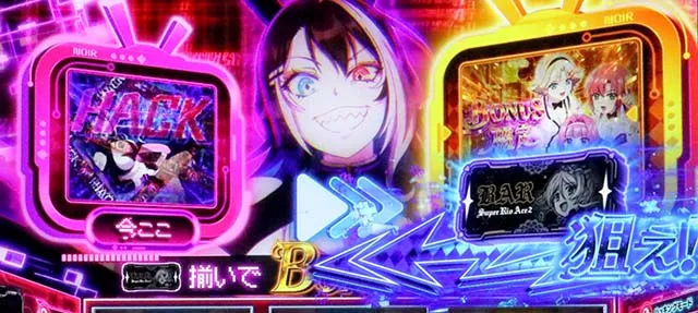 スマスロスーパーリオエース2ステートハッキング