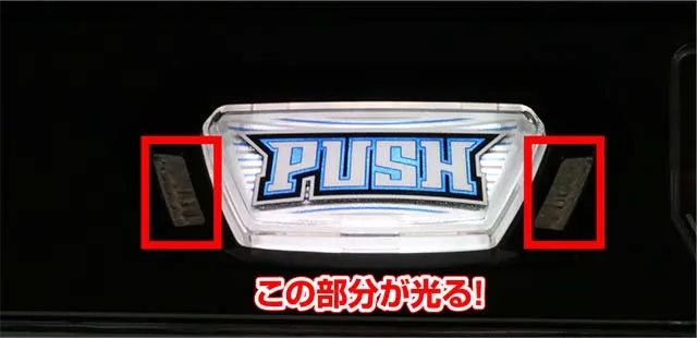 スマスロスーパーリオエース2スイカ