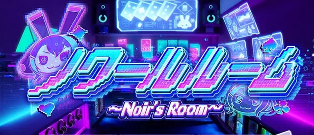 スマスロスーパーリオエース2ノワールルーム