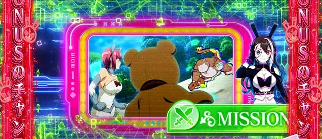 スマスロスーパーリオエース2ノワールルーム