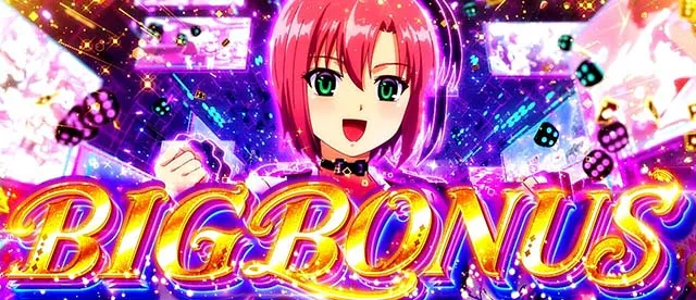 スマスロスーパーリオエース2ビッグボーナス