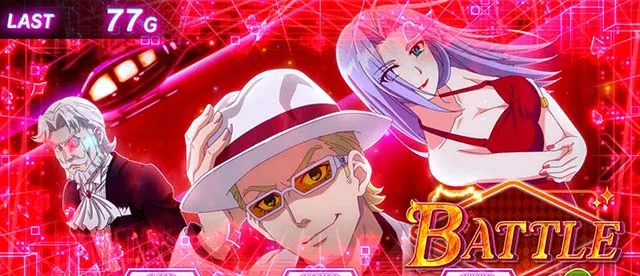 スマスロスーパーリオエース2ATカジノバトル