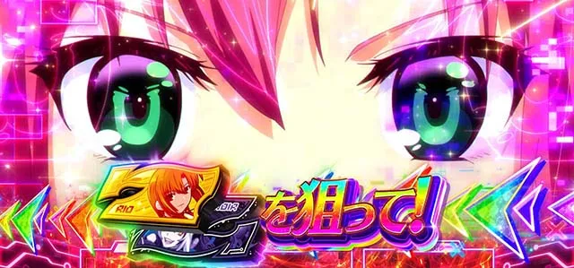 スマスロスーパーリオエース2ATノワールタイム