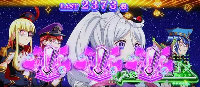 スマスロスーパーリオエース2エンディングレア役ボイス
