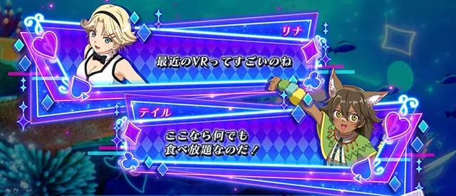 スマスロスーパーリオエース2 セリフ演出エースモード示唆