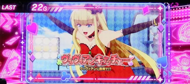 スマスロスーパーリオエース2リオボーナス演出