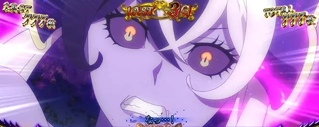 タクトオーパスデスティニースマスロデスティニーラッシュ
