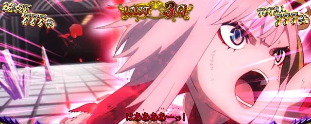 タクトオーパスデスティニースマスロデスティニーラッシュ