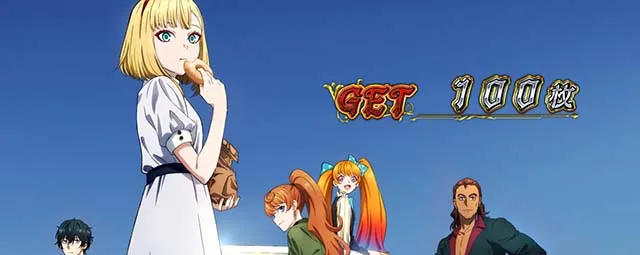 タクトオーパスデスティニースマスロBIG終了画面