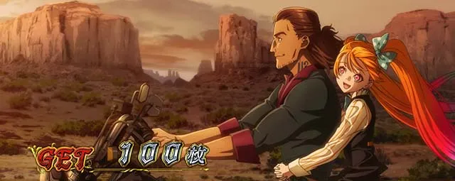 タクトオーパスデスティニースマスロBIG終了画面