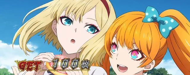 タクトオーパスデスティニースマスロBIG終了画面