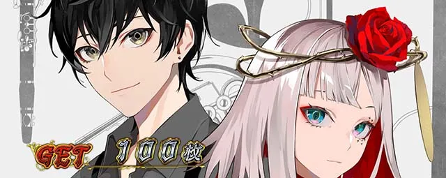 タクトオーパスデスティニースマスロBIG終了画面