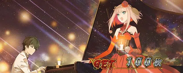 タクトオーパスデスティニースマスロBIG終了画面