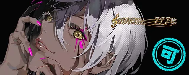 タクトオーパスデスティニースマスロAT終了画面