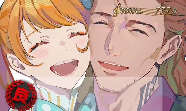 タクトオーパスデスティニースマスロAT終了画面