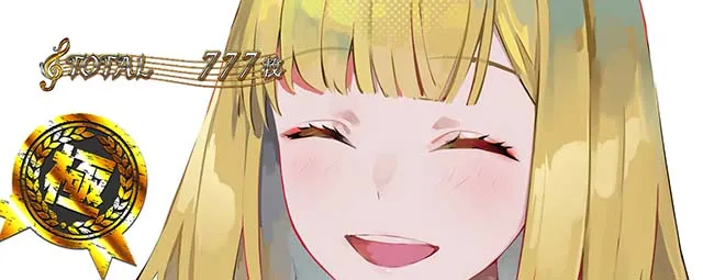 タクトオーパスデスティニースマスロAT終了画面