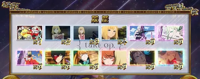 タクトオーパスデスティニースマスロエンディングレア役成立時のカード