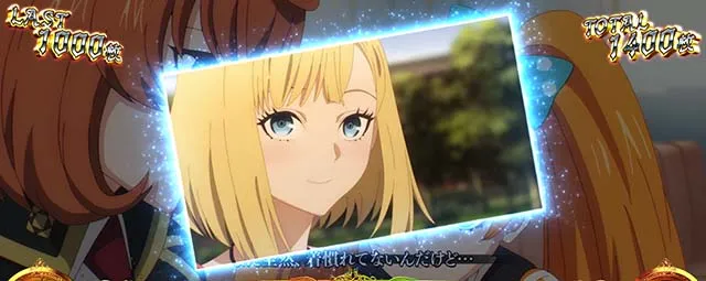 タクトオーパスデスティニースマスロエンディングレア役成立時のカード