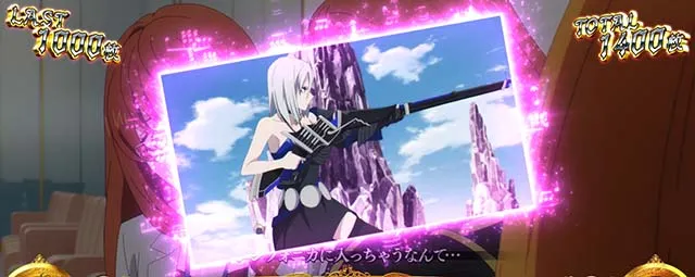 タクトオーパスデスティニースマスロエンディングレア役成立時のカード