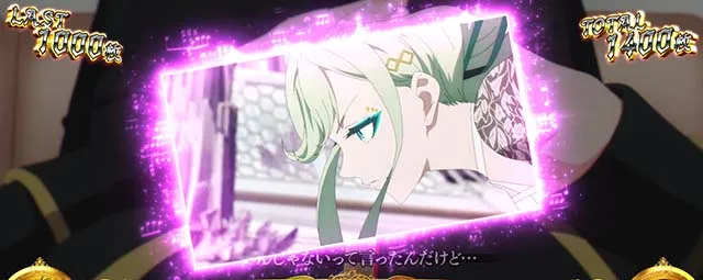 タクトオーパスデスティニースマスロエンディングレア役成立時のカード