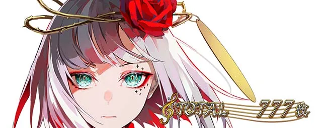 タクトオーパスデスティニースマスロAT終了画面
