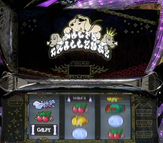 LB スロット GALFYチャレンジ