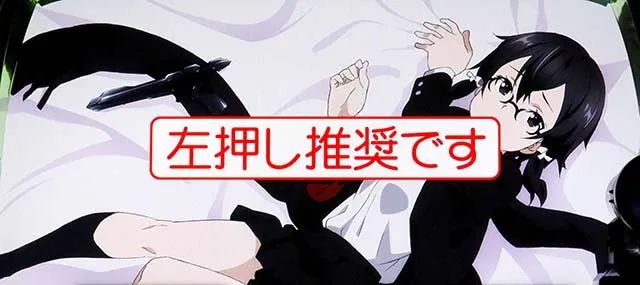 スロット ソードアート・オンラインⅡ打ち方
