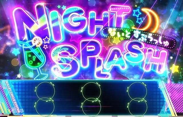 スロット ソードアート・オンラインⅡシューティングチャージ