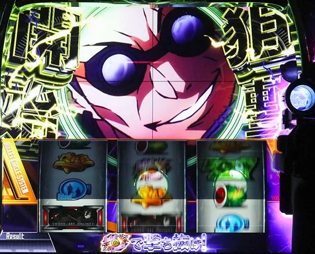 スロット ソードアート・オンラインⅡATスナイパーチャンス
