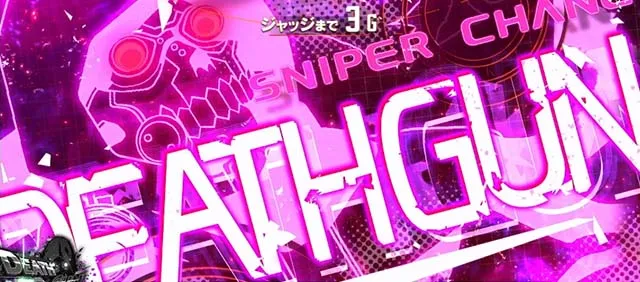 スロット ソードアート・オンラインⅡATスナイパーチャンス
