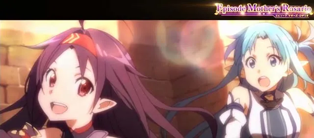 スロット ソードアート・オンラインⅡ絶剣