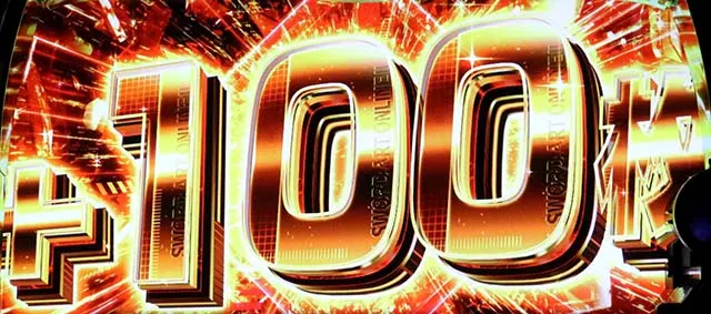 スロット ソードアート・オンラインⅡ上位AT