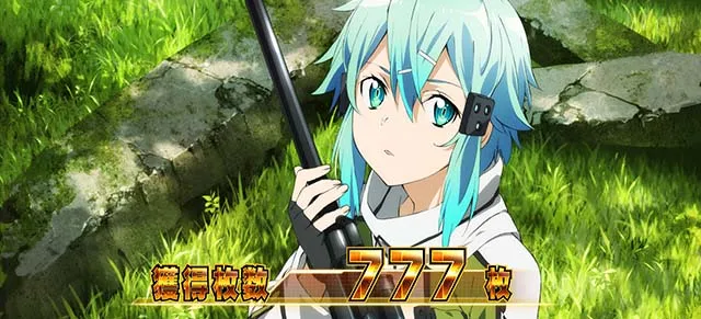スロット ソードアート・オンラインⅡAT終了画面
