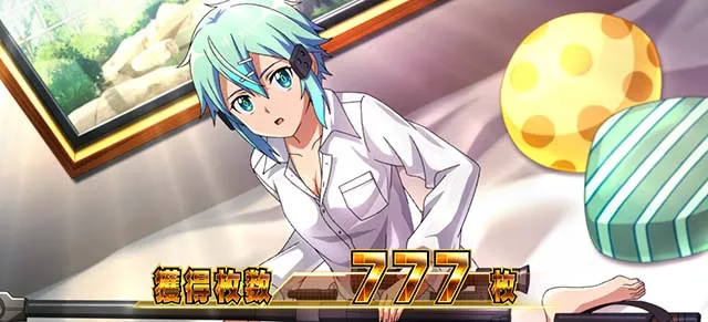 スロット ソードアート・オンラインⅡAT終了画面
