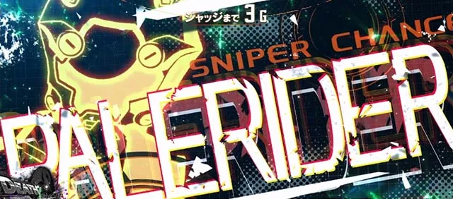 スロット ソードアート・オンラインⅡスナイパーチャンス